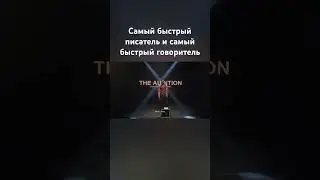 Самый быстрый писатель и самый быстрый говоритель #josh2funny