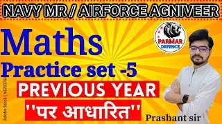 Maths for NAVY MR  / AIRFORCE AGNIVEER |  Math Practice Set 05  | Based on PYQ paper| Parmar Defence