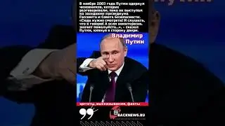 Владимир  Путин Действующий президент Российской Федерации, Родился7 октября 1952 ЦИТАТЫ