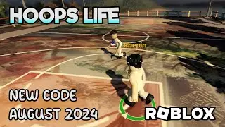 Roblox Hoops Life New Code August 2024