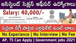 Group-B Non Gazetted Posts Recruitment Notification 2021 | Govt Jobs 2021 | Job Search