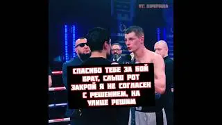 Проиграл пояс Хардкора и не согласен с этим - Особов vs Эльмарио