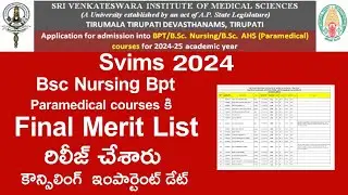 Svims Bsc nursing paramedical 2024 Final merit list Released