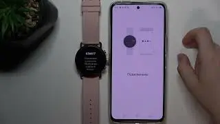 Как к андроид устройству подключить часы Skagen Smartwatch HR Falster 3