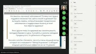 Как применять мандалы для решения своих жизненных задач? Какие результаты они могут дать вам?