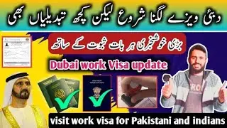 UAE Visa Update 26 September 2024 || Dubai Work Visa Latest Update || UAE Work Visa Latest News