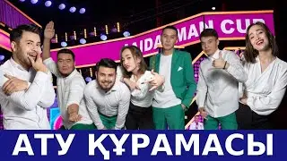 Жайдарман 2018. 1/4 финал. АТУ. Сәлемдесу