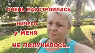 Я ТАК СТАРАЛАСЬ.../С НЕРВАМИ что ДЕЛАТЬ?! /МОЖЕТ РОЛЛЫ с ТУНЦОМ МЕНЯ УСПОКОЯТ🤤/ВЛОГ с ИСПАНИИ