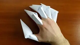 Как сделать из бумаги когти Origami Claws / ОРИГАМИ ИЗ БУМАГИ