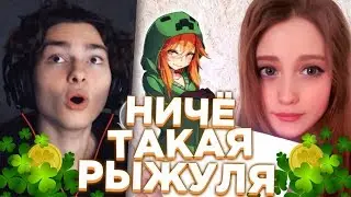 ЮРА ИГРАЕТ С ДЕВУШКОЙ В МАЙНКРАФТ | ЗРИТЕЛИ АТАКУЮТ! | TehLuppa Minecraft