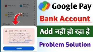 Could not find account problem in Google Pay ! Google Pay me bank account add nahi ho raha !