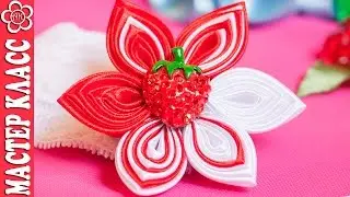 Цветок Канзаши МК / Многослойный Лепесток / DIY Tutorial Kanzashi