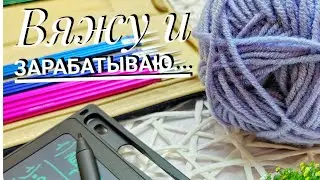 НАУЧИЛАСЬ У ТУРЧАНКИ///ТЕПЕРЬ И ВАС НАУЧУ!!! 🔥🔥 Узор спицами