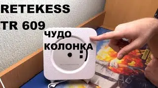 ✅ RETEKESS TR-609 - МУЛЬТИФУНКЦИОНАЛЬНАЯ КОЛОНКА!!!