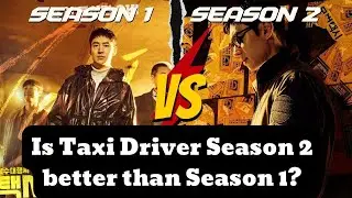 Comparing Taxi Driver Season 1 and Season 2 II Whether you should watch Taxi Driver Season 2 or not?