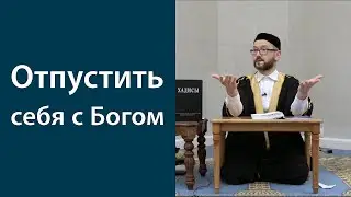 Богатство здесь, а сердце в вечности