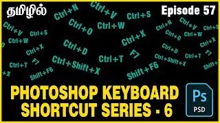 Adobe Photoshop cc shortcut keys | Photoshop shortcut 2019 | Series6 | Ep57