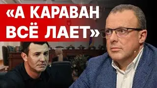 ВНИМАНИЕ! БУДАНОВ вскрывает карты. ТИЩЕНКО ломает ЛОГИКУ и ЕВРОПЕЙСКИЙ РЫВОК. - СПИВАК