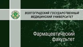 Специальность 