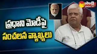 Madhya Pradesh Congress Leader Sensational Comments on PM Modi | Sakshi TV