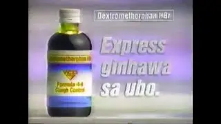 Vicks Formula 44 30's - Philippines, 1996