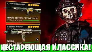 M4 ВСЕГДА НЕПЛОХОЙ ВЫБОР В ВАРЗОН! ЛУЧШАЯ СБОРКА И ЛУЧШИЙ КОМПЛЕКТ WARZONE!