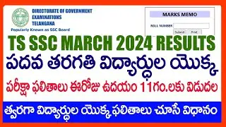 HOW TO CHECK TS SSC 10TH CLASS RESULTS 2024   TELANGANA TS SSC 10TH CLASS RESULTS 2024 DIRECT LINKS