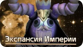 Главная проблема галактики - Spore