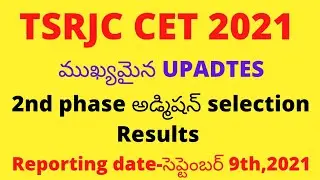 #tsrjc cet 2021 notification#tsrjc cet 2nd phase admssion results 2021#tsrjccet2021#tsrjc cet 2021