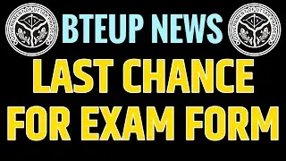 BTEUP NEWS | Exam Form Last Date Extension | Odd Sem 2023 24 | BTEUP Today News @apniekaksha