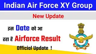 Air Force X Y Group Result 2021 | Air Force Exam Result Date 2021 |