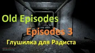 Прохождение Old Еpisodes. Episode  3#1. Глушилка для Радиста.