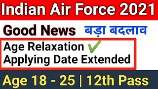 Indian Airforce Group C Vacancy 2021 | Date Extended For Applying Airforce Group C | Trading