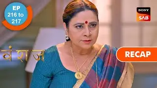 Vanshaj | Ep 216 & Ep 217 | RECAP | वंशज