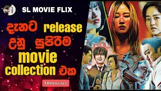 Special Movie Collection ❤ #koreanmovies#new_released_movies#kdrama#cdrama#viral#fyp#cinema