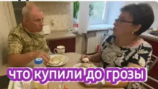 Перед грозой сбегали за фруктами, покажу, что купили, ждём сына, едим вареники с картофельным хлебом