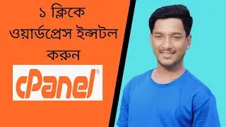 How to create subdomain and install wordpress in cpanel A to Z | plugin install | TuHin The Tech |T3