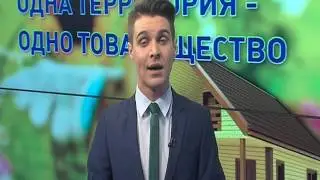 Для дачников вступили в силу новые правила