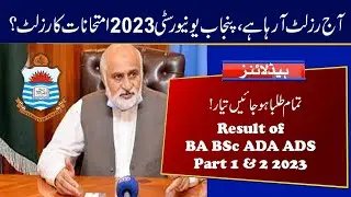 Result of BA BSc ADA ADS 2023 Exams | Punjab University Result 2023