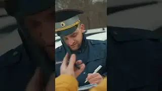 ГИБДД / ДПС 