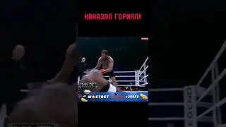 Доказал что он легенда. #shorts #mma #ufc