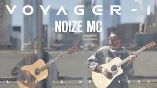 Noize MC — Voyager 1 (live in New York)