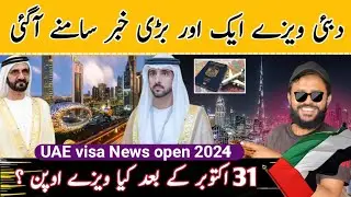 Dubai visa update UAE visa News for Pakistan and indians UAE work Visa New update Dubai visit visa