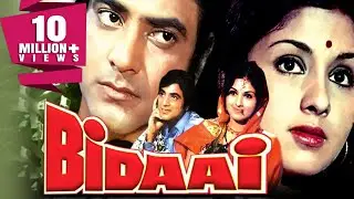 Bidaai (1974) Full Hindi Movie | Jeetendra, Leena Chandavarkar, Madan Puri, Durga Khote, Asrani