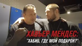 Хавьер Мендес требует от Хабиба подарок на день тренера