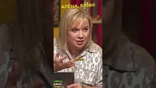 Неудобный вопрос Дмитрию Тарасову😅 #shorts #аленаблин #тарасов Смотрите в VK! ▶▶▶