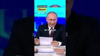 Путин: "Машина ваша - катайтесь спокойно" Юмор от Путина по поводу Крымских Банков #путин #юмор