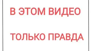 ВОЙНА началась, я должен показать вам