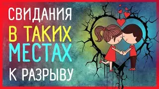 ПРИМЕТЫ ДЛЯ ВЛЮБЛЕННЫХ ❤❤ 14 февраля Приметы Советы