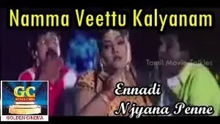 Ennadi Njyana Penne Song HD -  Namma Veettu Kalyanam Movie | Mano Hits